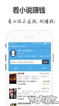 爱游戏登录app下载